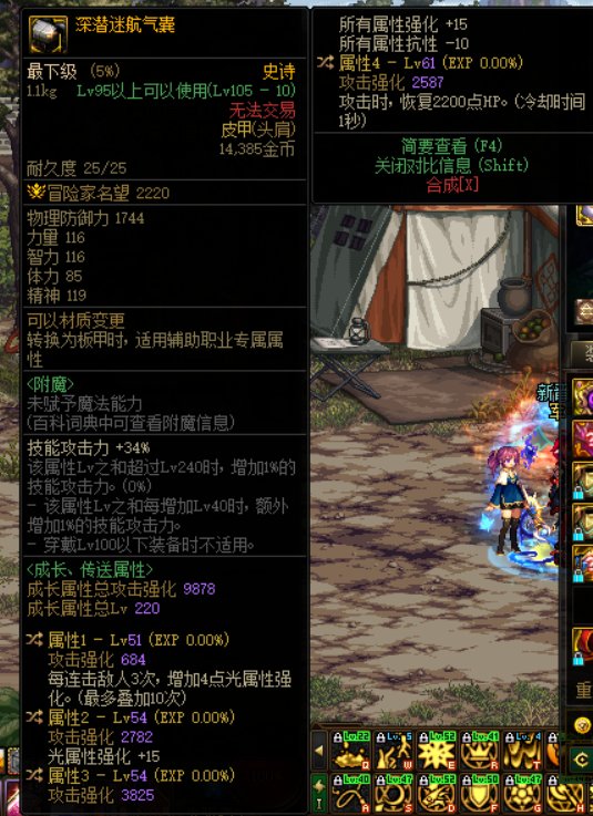 噫！好！我中了！1