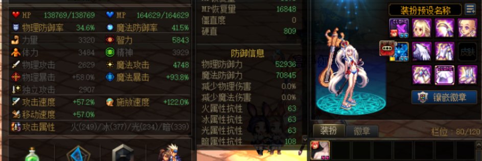 皮肤加了物理防御，但减伤率没变1