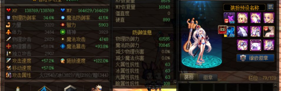 皮肤加了物理防御，但减伤率没变2