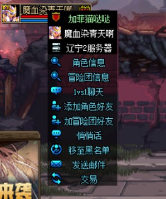 曝光一个骗子2