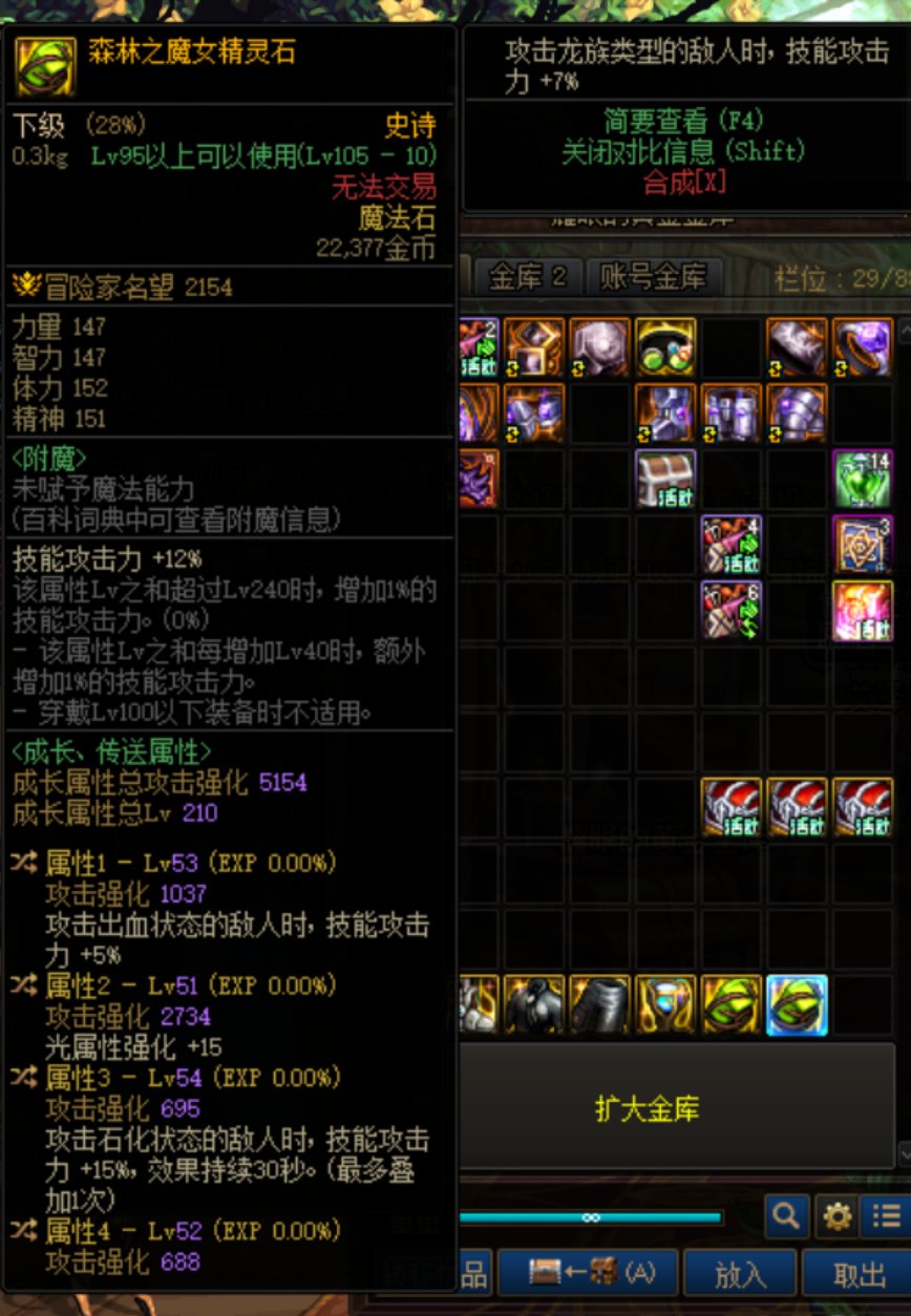 这个自定义右槽怎么样，需要换那个属性1