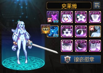 简简单单一个史莱姆娘1