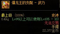 【攻略：夏日版本】性价比之选，高性价比装备推荐-首饰篇2