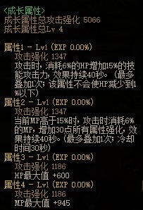 【攻略：夏日版本】性价比之选，高性价比装备推荐-首饰篇3