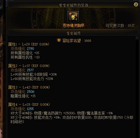 关于空血攻速自定义上衣1