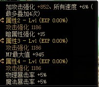 有3词条蓝灵，值得跨界换3词条恩特嘛？1