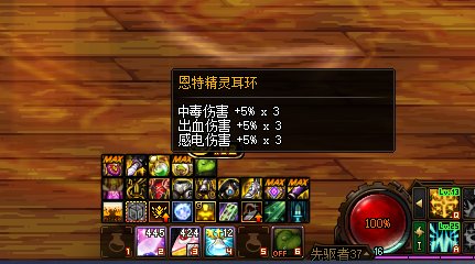 这个耳环有用吗，不是很懂，但是能触发出来2