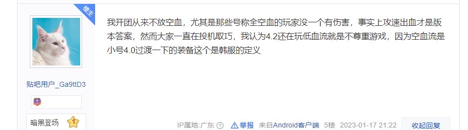 现在的贴吧大神真是牛b，张口就来，脑子都不带，是不是哪个囤货商人亏的裤衩都没了1