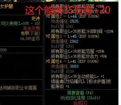 在巨剑崛起的前夕，我一个9年老巨鯮转了短（短鯮大佬点进来！）4