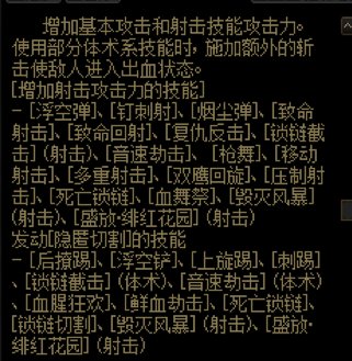 女漫游自带出血问题1