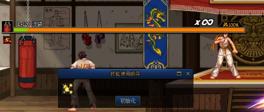 女漫游自带出血问题2