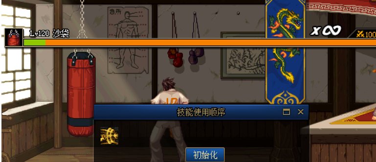 女漫游自带出血问题3