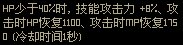 【攻略：装备搭配】如何找到适合自己的配装？从零开始的装备搭配指南28