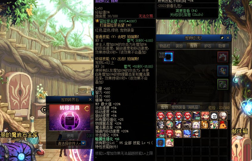 去年宠物不能跨界1
