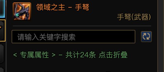 DNF计算器2023.1.188