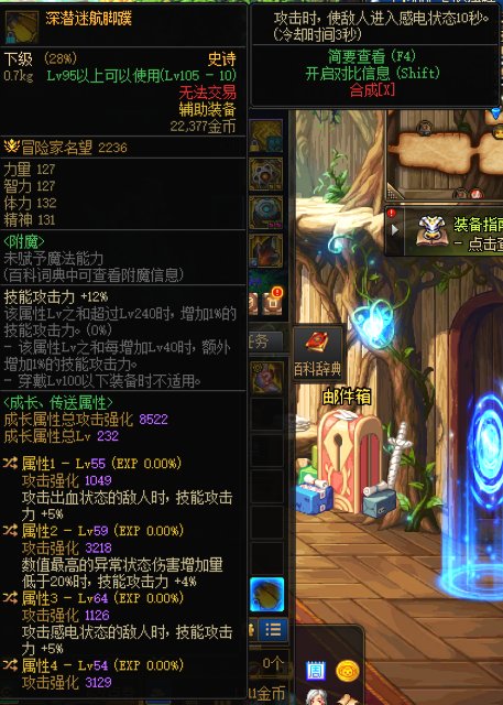 剑魂带这个自定义怎么样？1