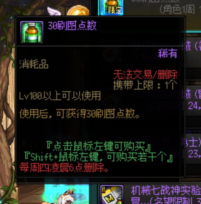 【夜光云】又完美了!物品信息去蓝框和半透明1