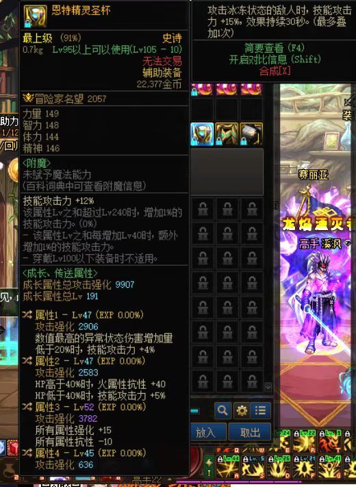 可惜了这左槽，我是个红眼1