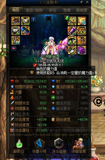 这两件蓝灵上衣怎么选择呀？1