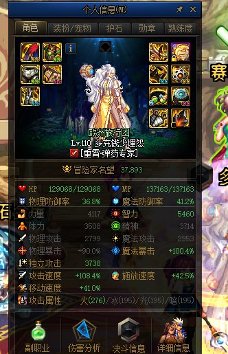 这两件蓝灵上衣怎么选择呀？2