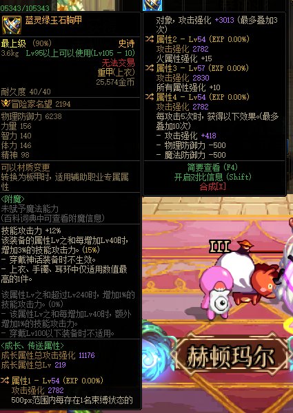 这两件蓝灵上衣怎么选择呀？4