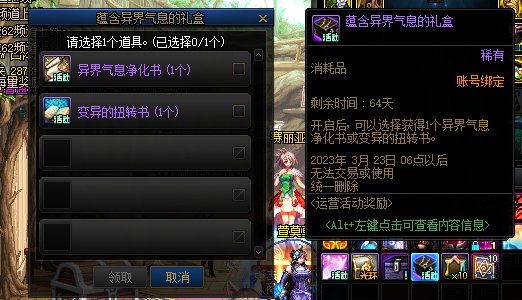 这东西里面的过期了2