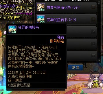 这东西里面的过期了1
