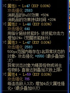 变成传说人惹1