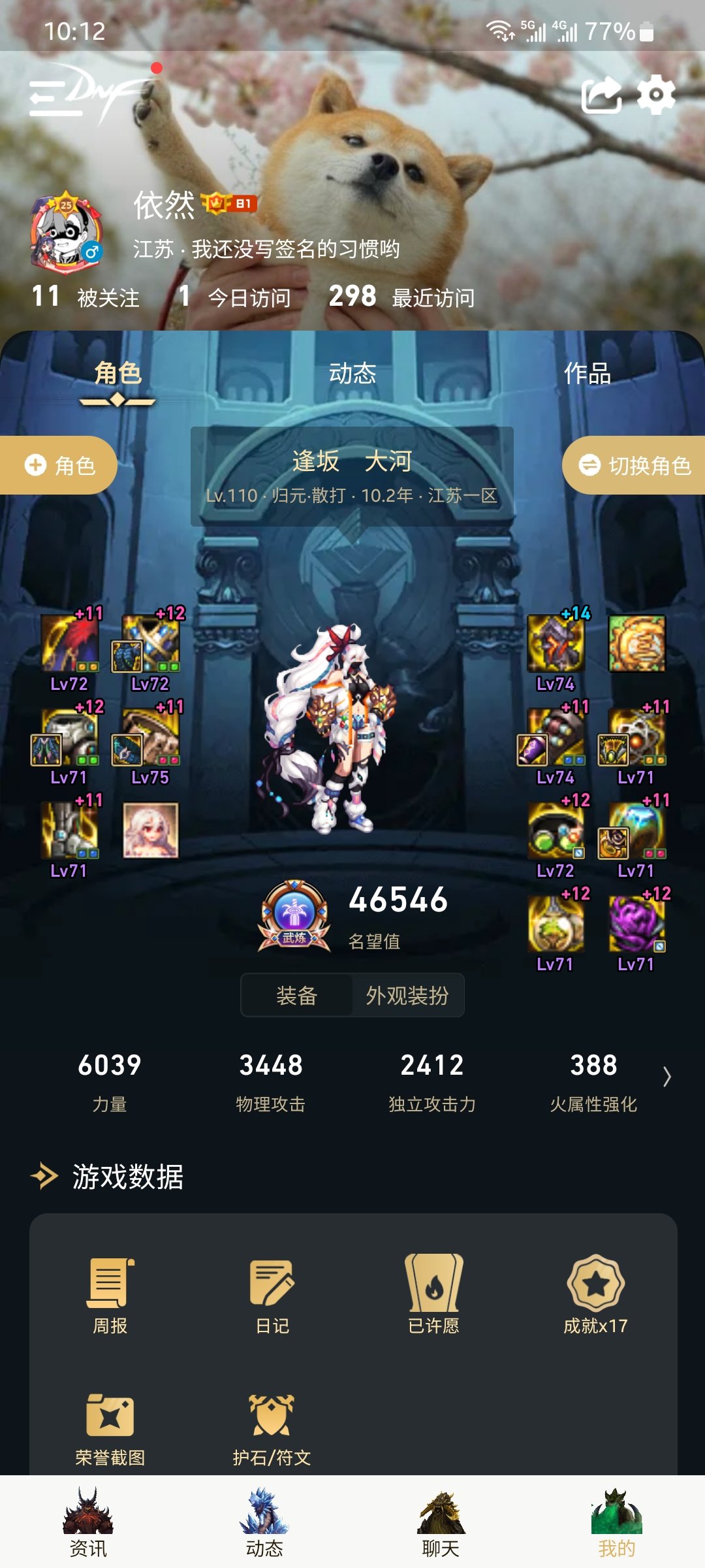 （2楼对比低血攻速）4.65感电武神40秒破招巴卡尔桩64e分享7