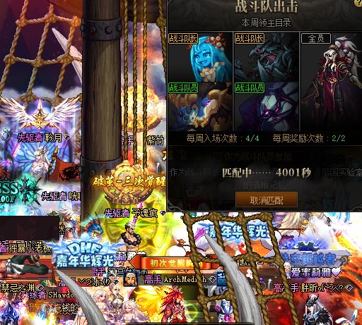 不愧是策划，在线率拿捏的死死的1