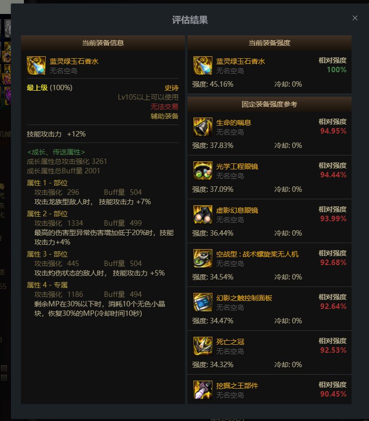 【空血流】这下可以在机制里洗澡了吧1