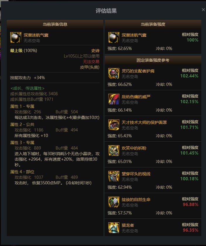 【空血流】这下可以在机制里洗澡了吧2