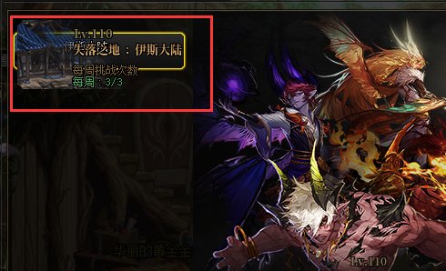 这什么憨憨频道重叠显示2