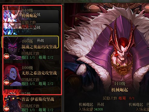 这什么憨憨频道重叠显示1