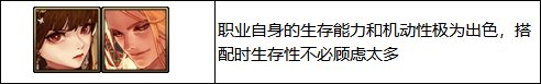 【攻略：装备搭配】如何找到适合自己的配装？从零开始的装备搭配指南9