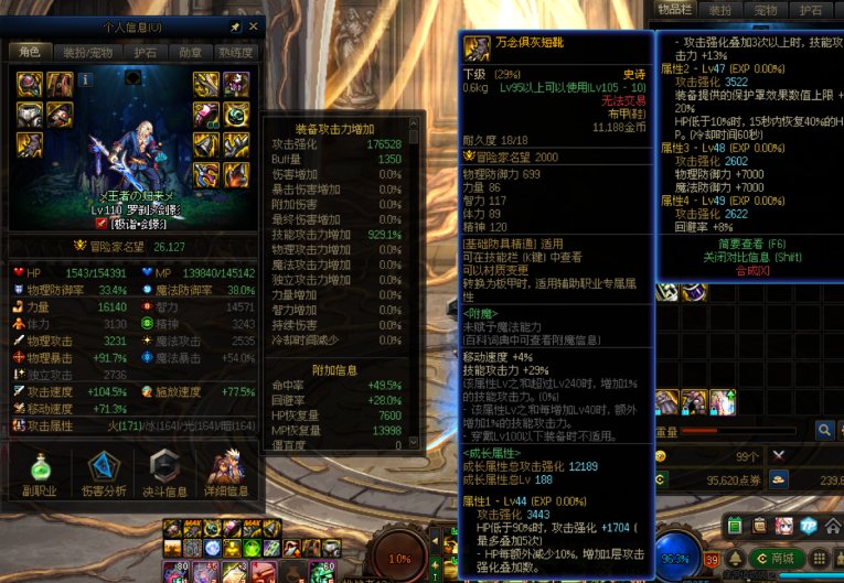 明明这双鞋子技攻高为啥反而面板低呢？2