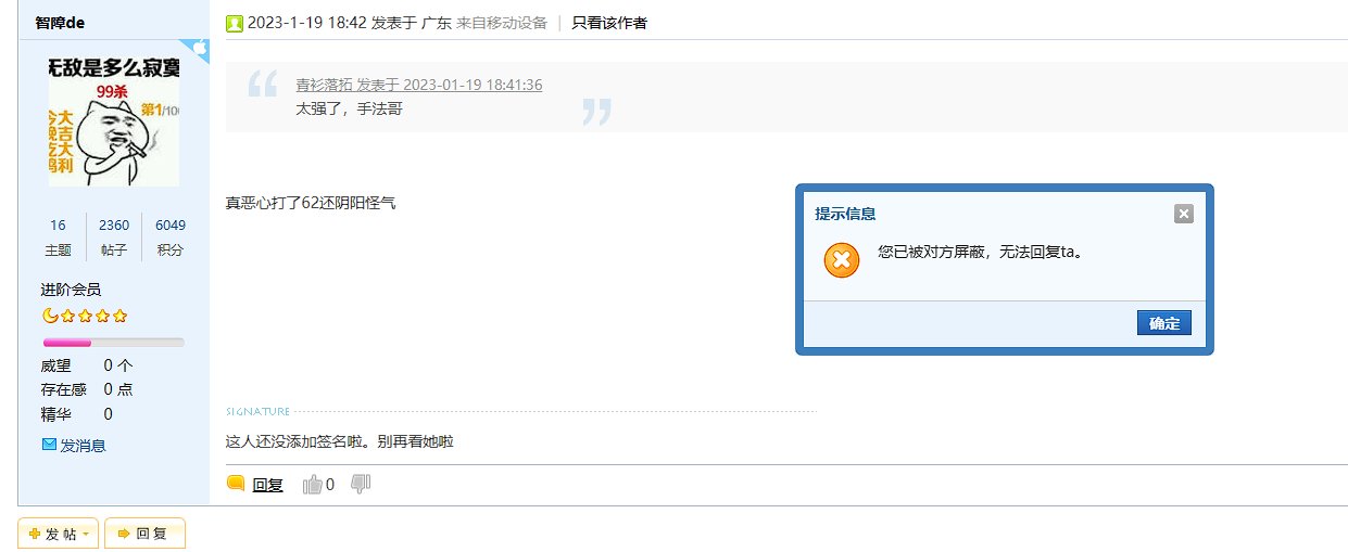 被人误解成阴阳怪气真的尬住2