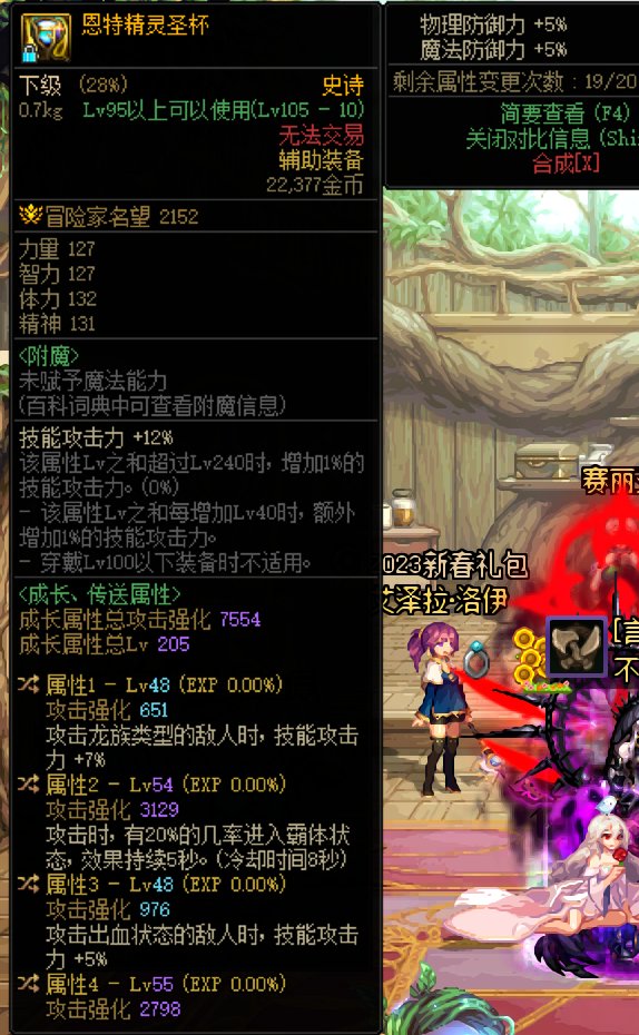 4.64了，接下来怎么提升？2