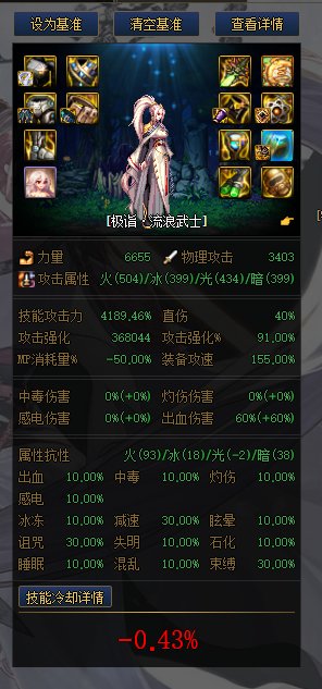 恩特戒指HP词条和15单属强对比4