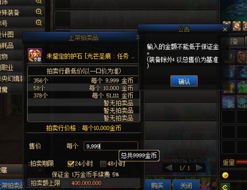 这怎么上架啊1