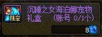 下星期做队员1