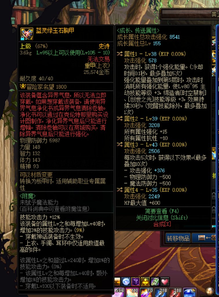 这个蓝灵算几词条1