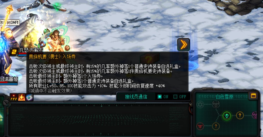 贵族机要重连黑屏2
