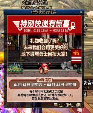 大佬们！游戏里网页打不开怎么办？1