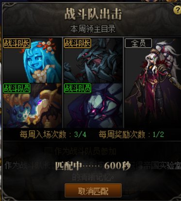 究竟是谁想出的这个帝国实验室队长额外奖励？1