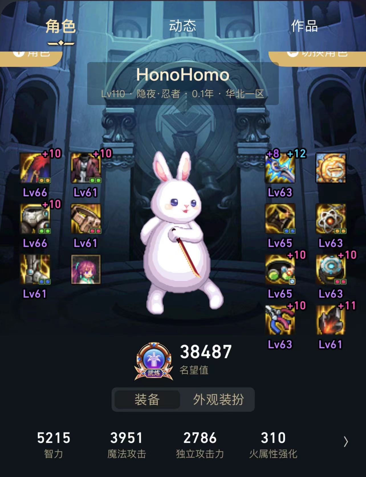 新人求教一下30s沙袋怎么打2