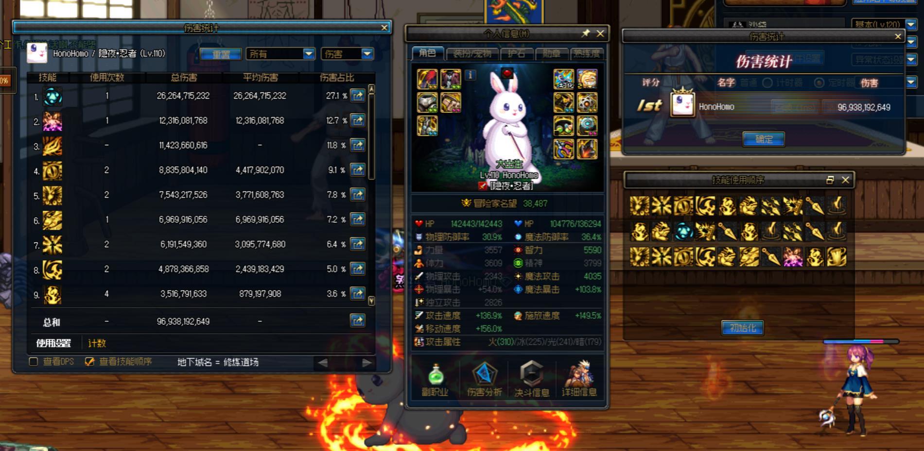 新人求教一下30s沙袋怎么打1