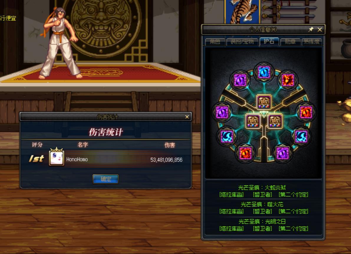 新人求教一下30s沙袋怎么打3