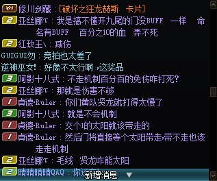 【故事会】跨三A的大家来认识一下这位四川2区的【网络公举少爷大叠】2