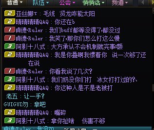 【故事会】跨三A的大家来认识一下这位四川2区的【网络公举少爷大叠】3